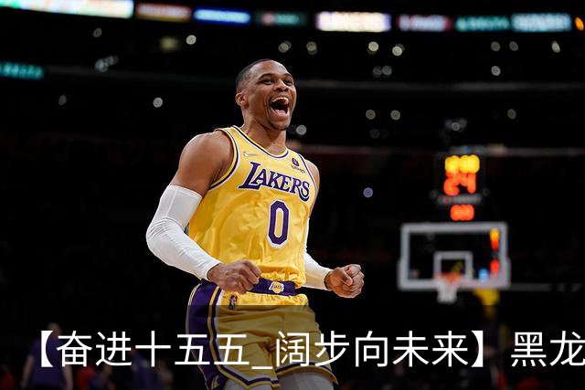 【奋进十五五 阔步向未来】黑龙江农机产业正加速迈向高端化智能化绿色化